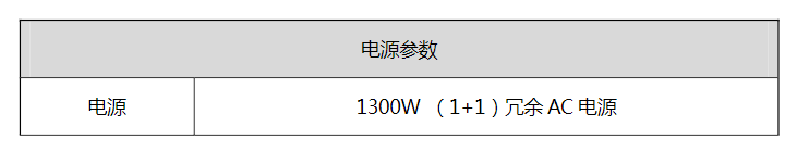电源规格.png