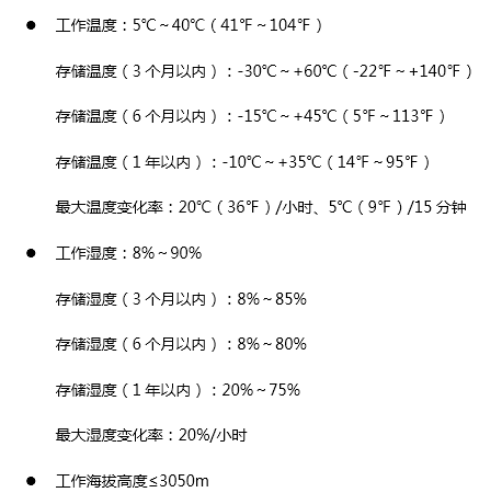 运行环境.png