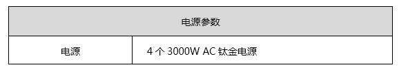 电源.png