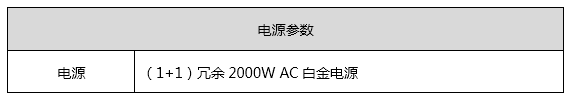 电源.png