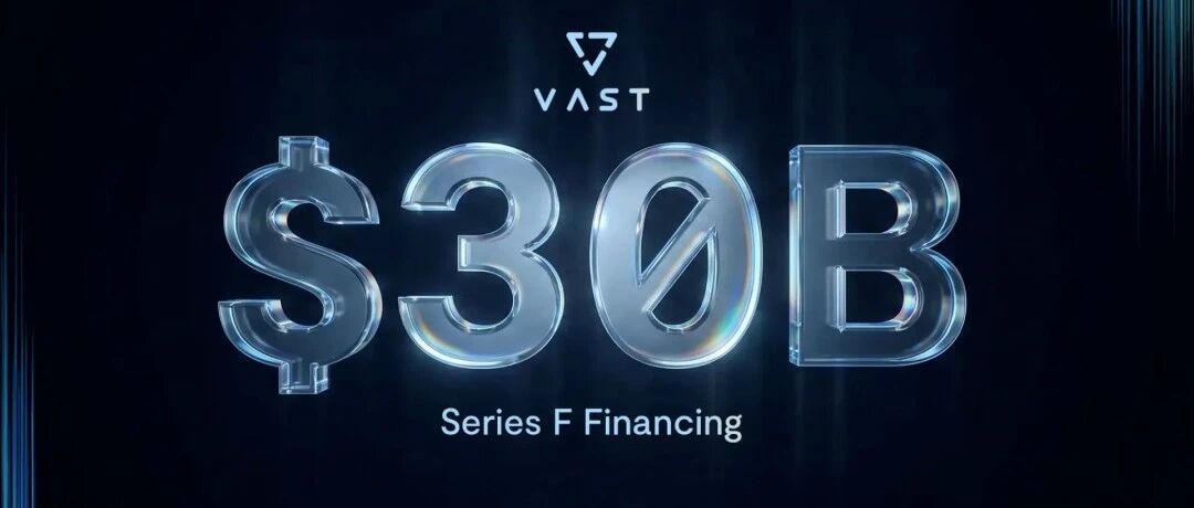 完成 F 轮融资  VAST Data 估值达到 300 亿美元