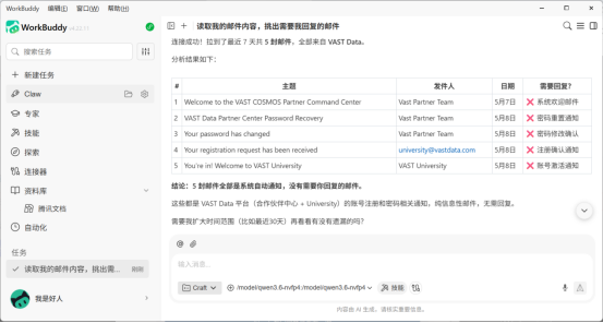 微信图片_2026-06-01_170737_821.png
