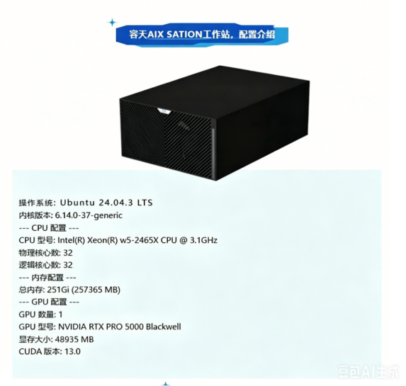 微信图片_2026-06-01_170653_897.png
