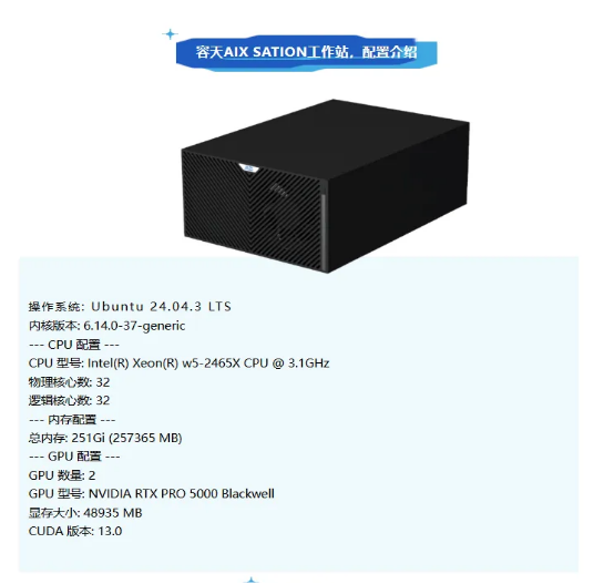 微信图片_2026-06-01_171425_259.png