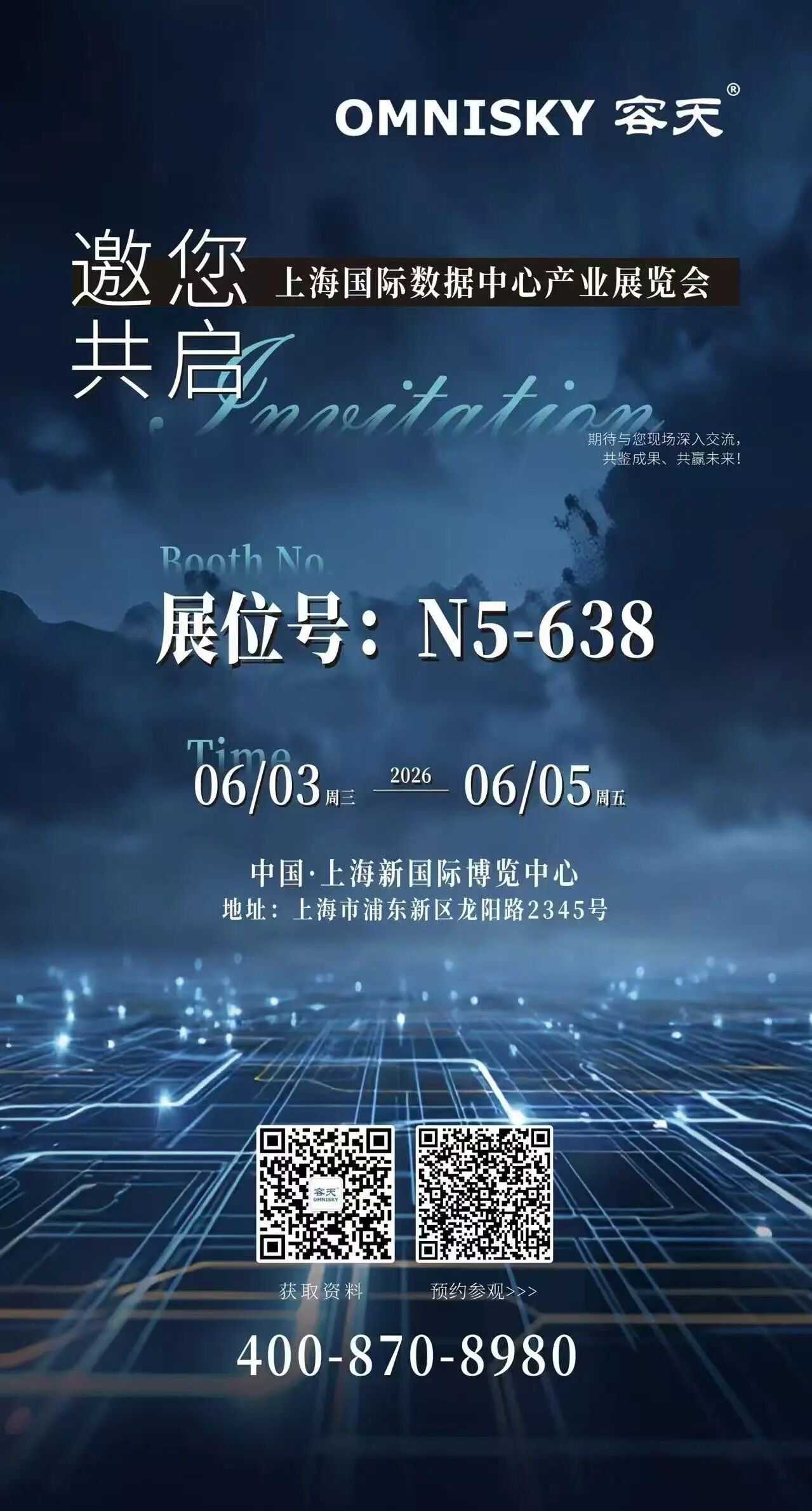 微信图片_2026-06-01_221038_1.jpg