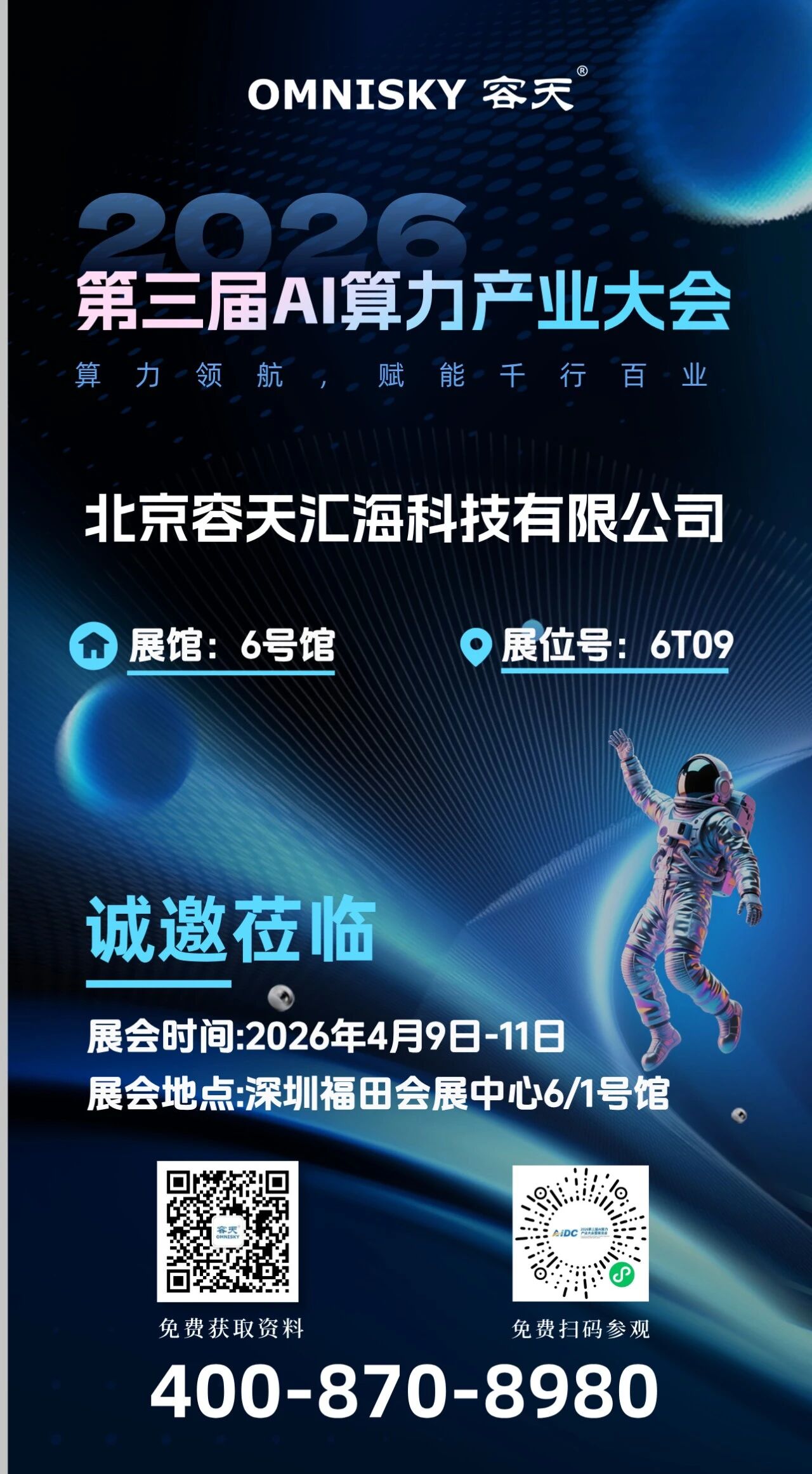 微信图片_2026-06-01_222402_411.jpg